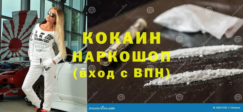 Купить наркотики Орлов ГАШИШ  Амфетамин  Мефедрон  Бошки Шишки  Cocaine  Героин  A-PVP 