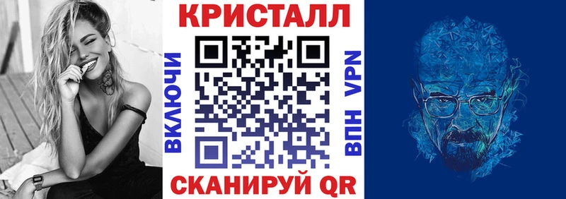 АМФ VHQ  Орлов 