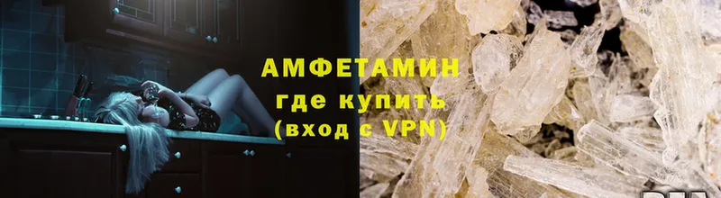 АМФЕТАМИН VHQ  мориарти формула  Орлов 