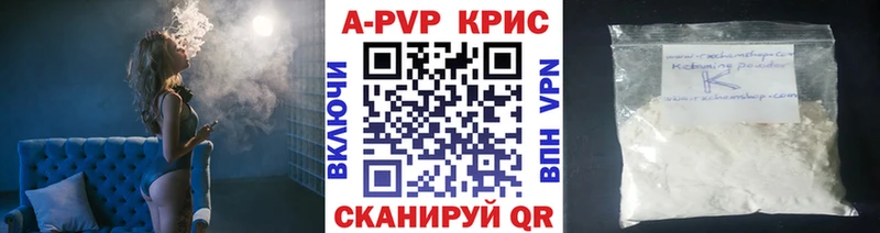 купить  сайты  Орлов  MEGA ССЫЛКА  А ПВП VHQ 