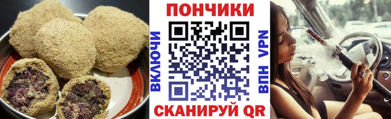 Canna-Cookies марихуана  закладки  Орлов 