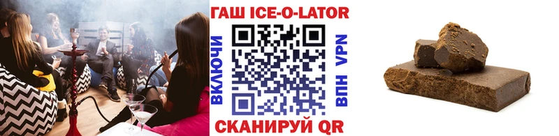 закладки  Орлов  ГАШ Изолятор 