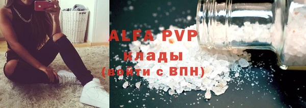 MDMA Premium VHQ Волосово