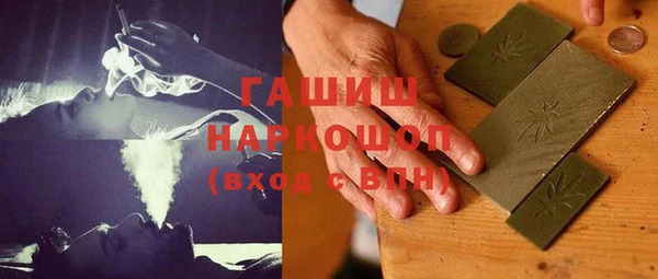 кокаин перу Нязепетровск