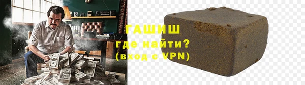 мефедрон Няндома