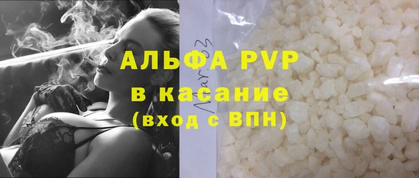 кокаин перу Нязепетровск
