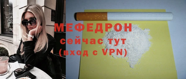мефедрон Няндома