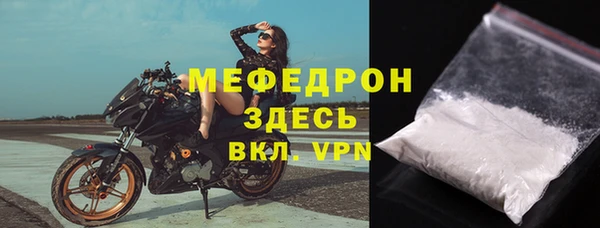 кокаин перу Нязепетровск