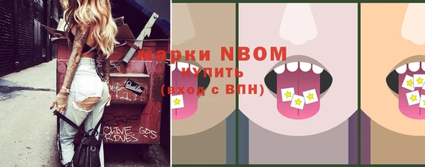 мефедрон Няндома