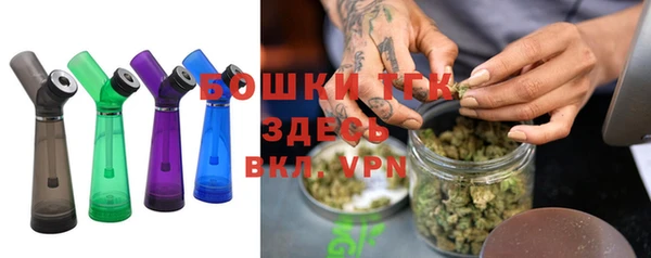 марки nbome Новозыбков