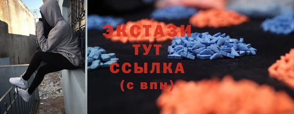 таблы Новокубанск