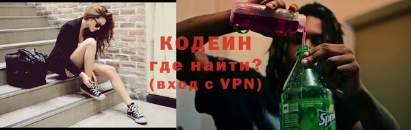 мефедрон Няндома