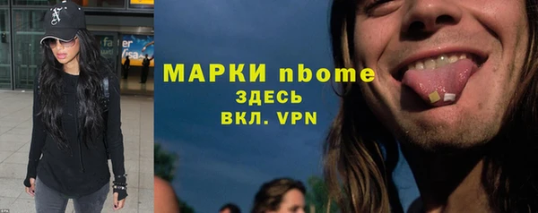 мефедрон Няндома