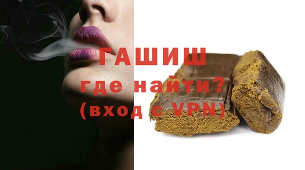 прущий лед Белая Холуница