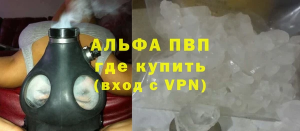 MDMA Premium VHQ Бежецк