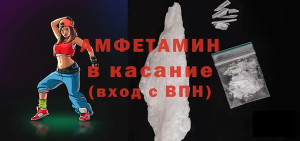 MDMA Premium VHQ Волосово