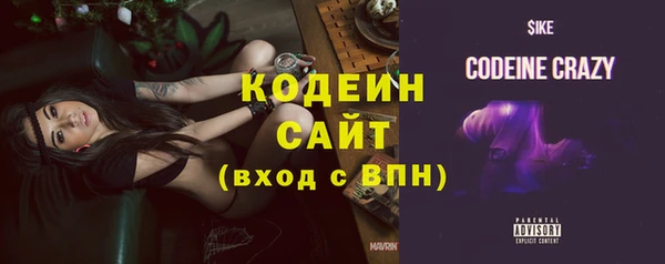 кокаин перу Нязепетровск