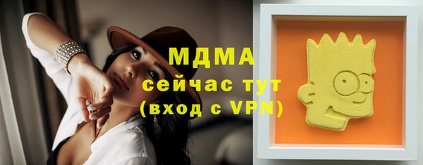 марки nbome Новозыбков