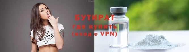 мефедрон Няндома