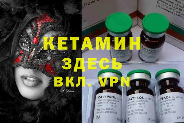 кокаин перу Нязепетровск