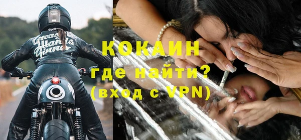 мефедрон Няндома
