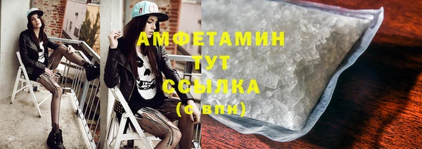мефедрон Няндома