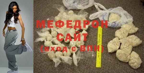 MDMA Premium VHQ Волосово