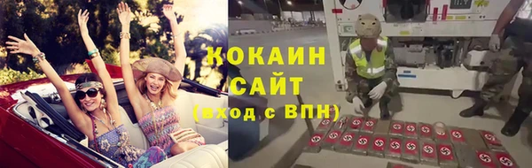 меф VHQ Волоколамск