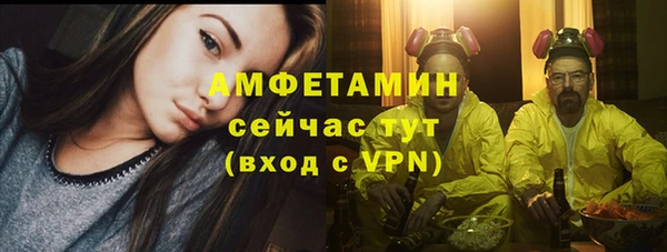 меф Белая Калитва