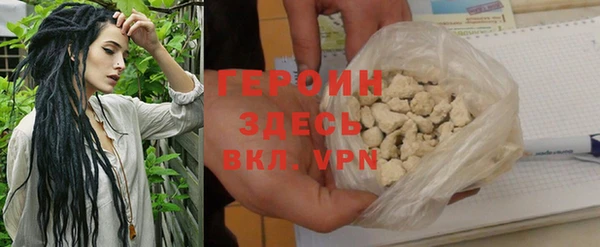 кокаин перу Нязепетровск