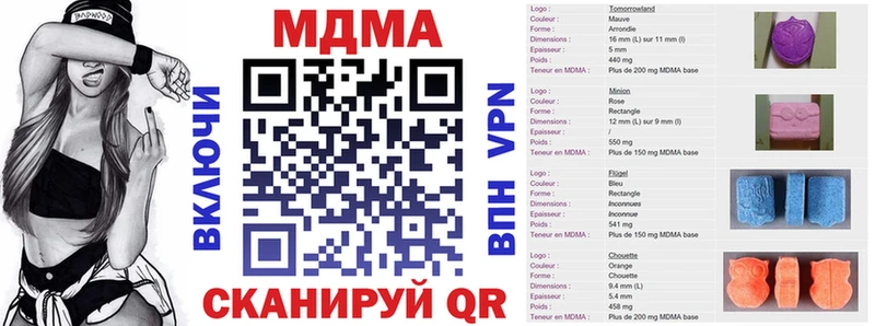 MDMA crystal  kraken ССЫЛКА  Орлов 